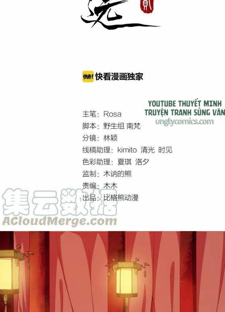 Bồng Sơn Viễn 2 - Chương 19