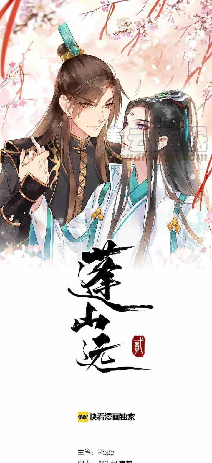 Bồng Sơn Viễn 2 - Chương 20