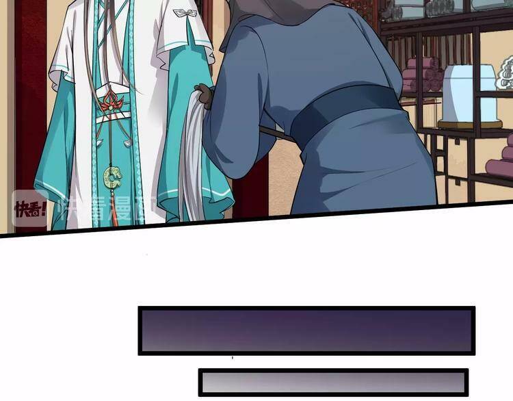 Bồng Sơn Viễn 2 - Chương 21