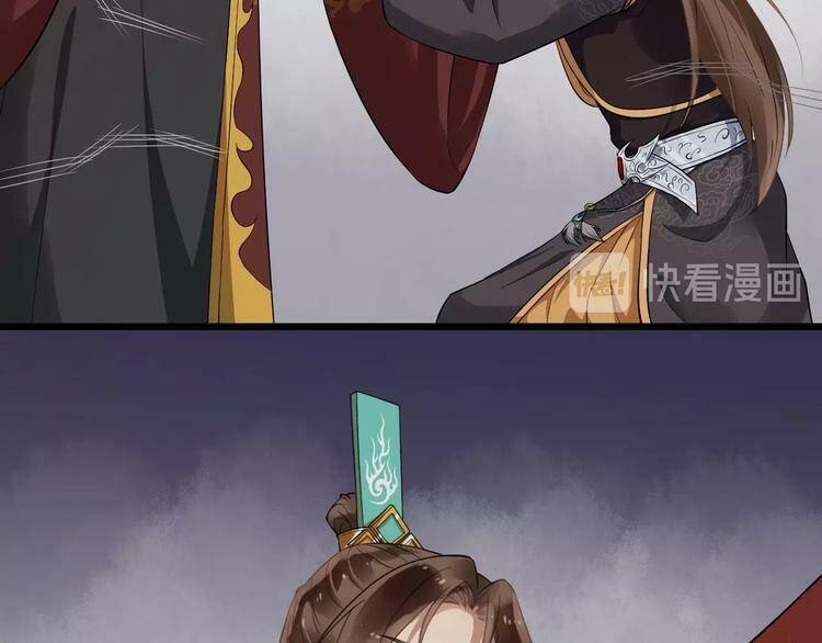 Bồng Sơn Viễn 2 - Chương 21