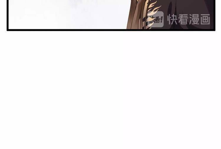 Bồng Sơn Viễn 2 - Chương 21