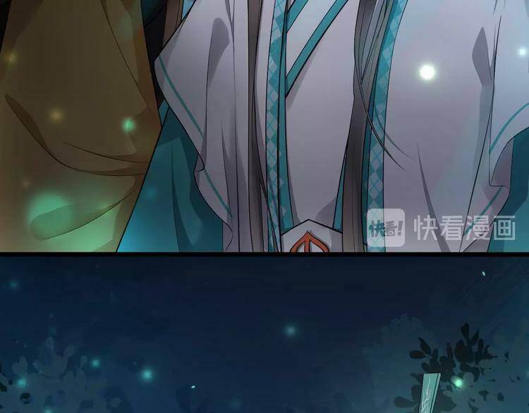 Bồng Sơn Viễn 2 - Chương 22