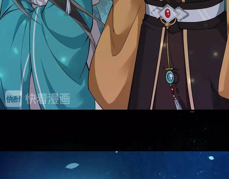 Bồng Sơn Viễn 2 - Chương 22