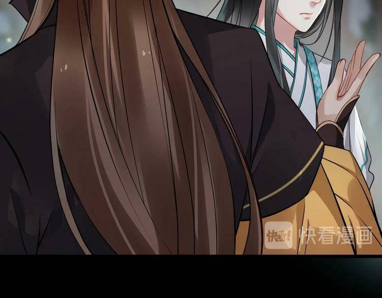 Bồng Sơn Viễn 2 - Chương 23