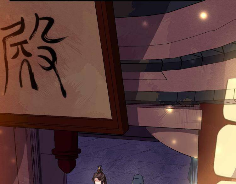 Bồng Sơn Viễn 2 - Chương 23