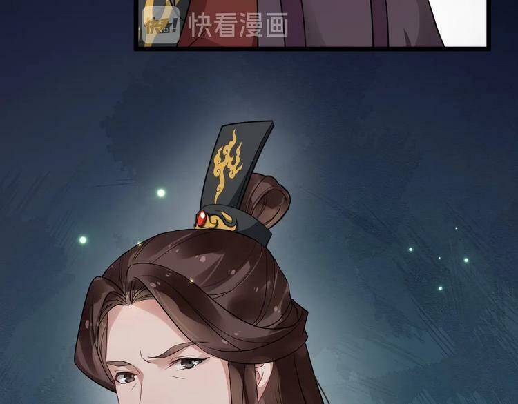 Bồng Sơn Viễn 2 - Chương 23