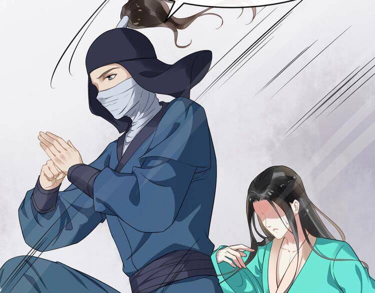 Bồng Sơn Viễn 2 - Chương 24