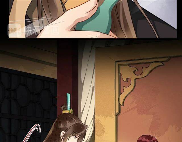 Bồng Sơn Viễn 2 - Chương 26