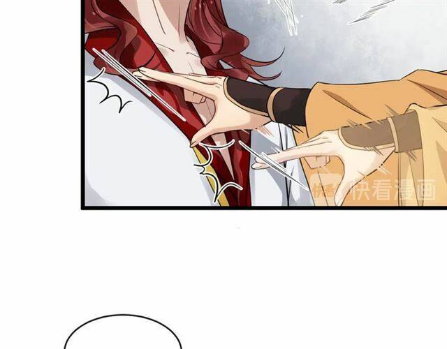 Bồng Sơn Viễn 2 - Chương 26