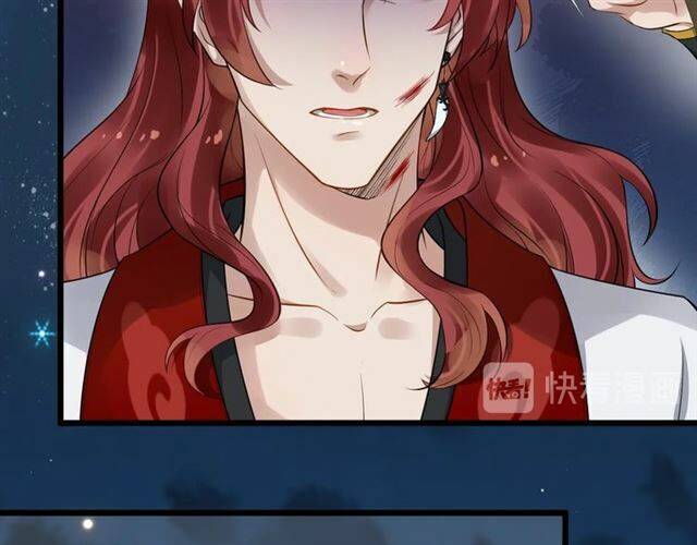 Bồng Sơn Viễn 2 - Chương 27