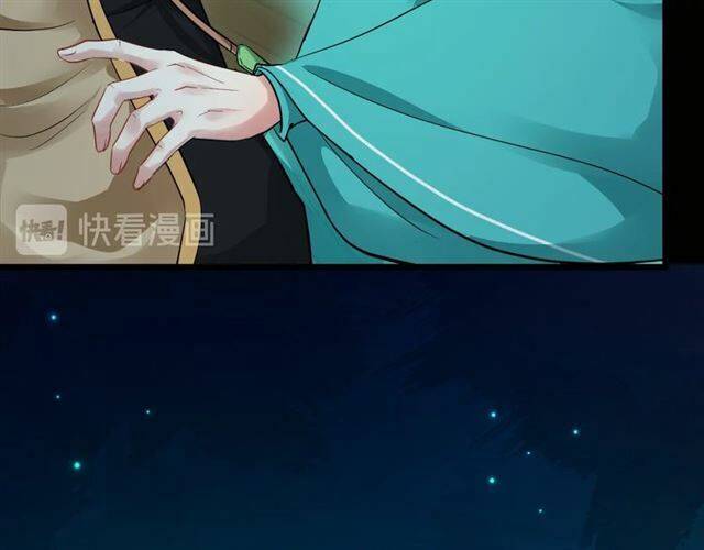 Bồng Sơn Viễn 2 - Chương 27