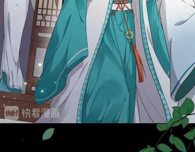 Bồng Sơn Viễn 2 - Chương 29