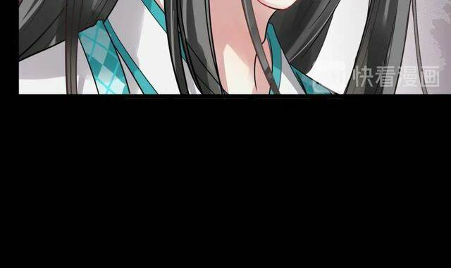 Bồng Sơn Viễn 2 - Chương 30