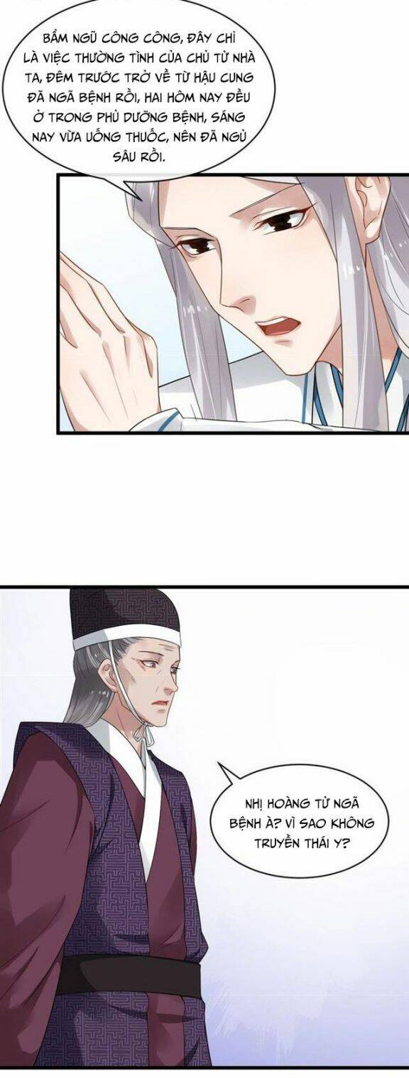 Bồng Sơn Viễn 2 - Chương 32