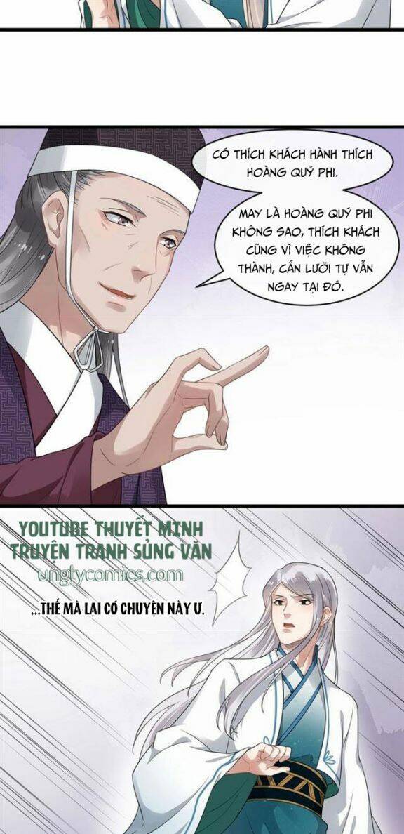 Bồng Sơn Viễn 2 - Chương 32