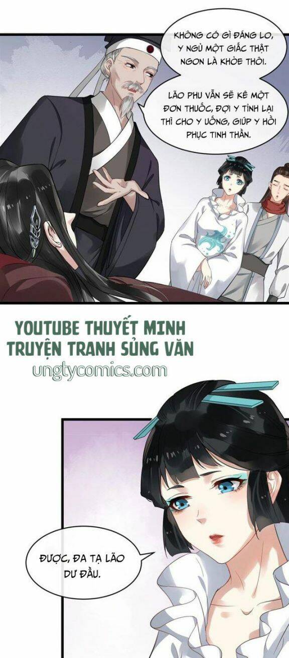 Bồng Sơn Viễn 2 - Chương 32