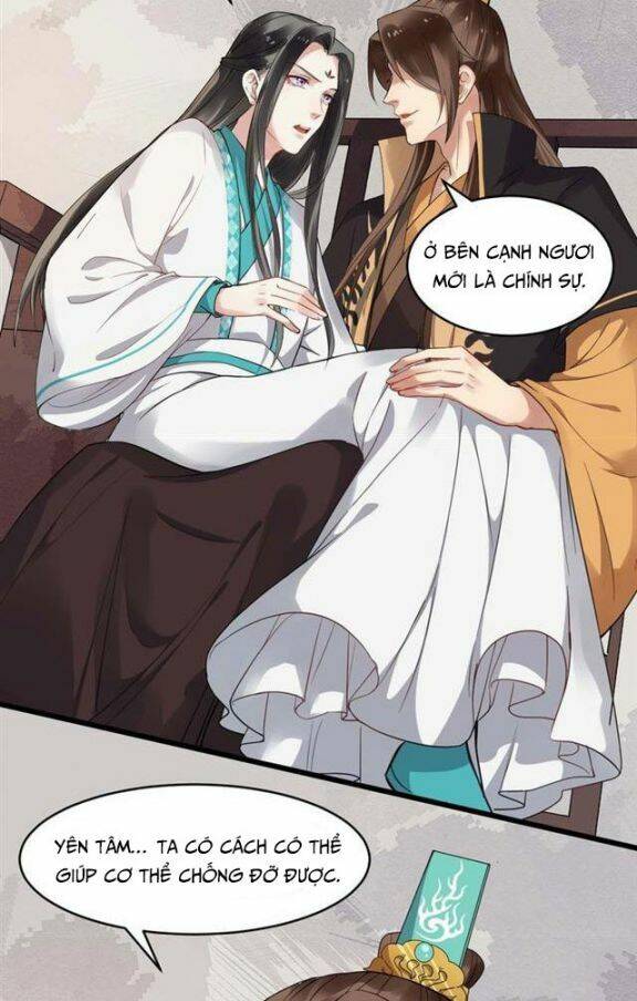 Bồng Sơn Viễn 2 - Chương 33