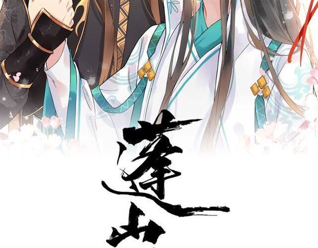 Bồng Sơn Viễn 2 - Chương 37