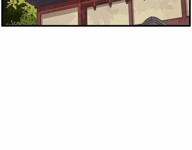 Bồng Sơn Viễn 2 - Chương 37