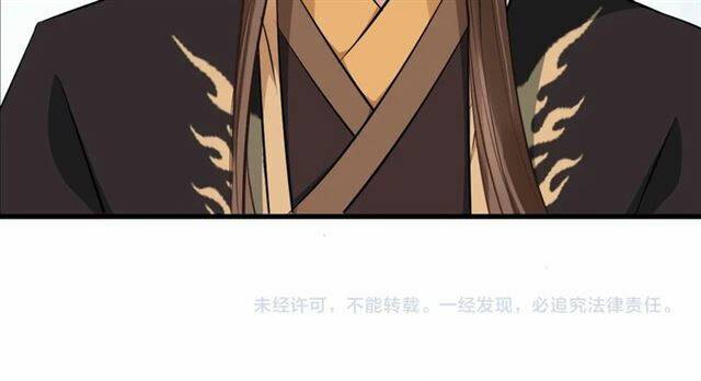 Bồng Sơn Viễn 2 - Chương 37