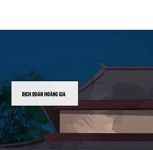 Bồng Sơn Viễn 2 - Chương 42