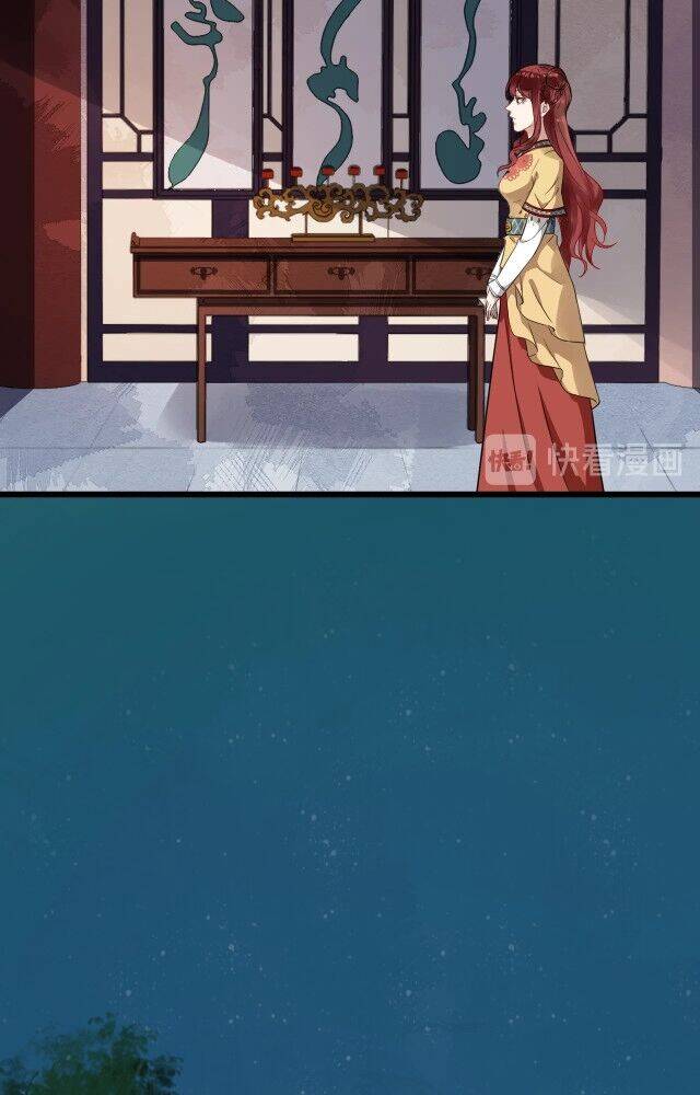 Bồng Sơn Viễn 2 - Chương 42