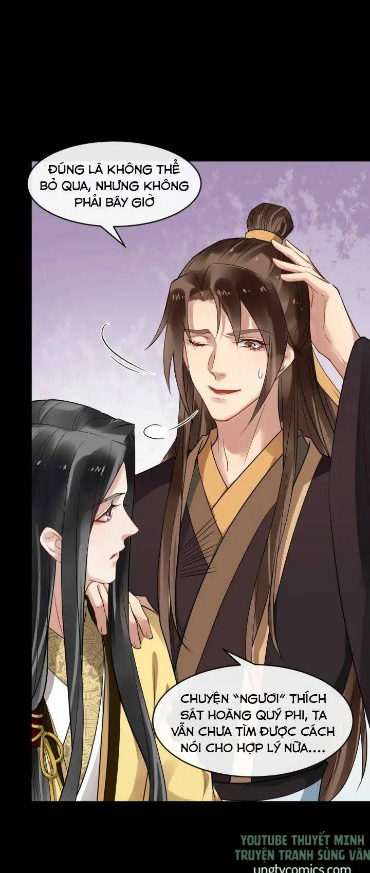 Bồng Sơn Viễn 2 - Chương 45