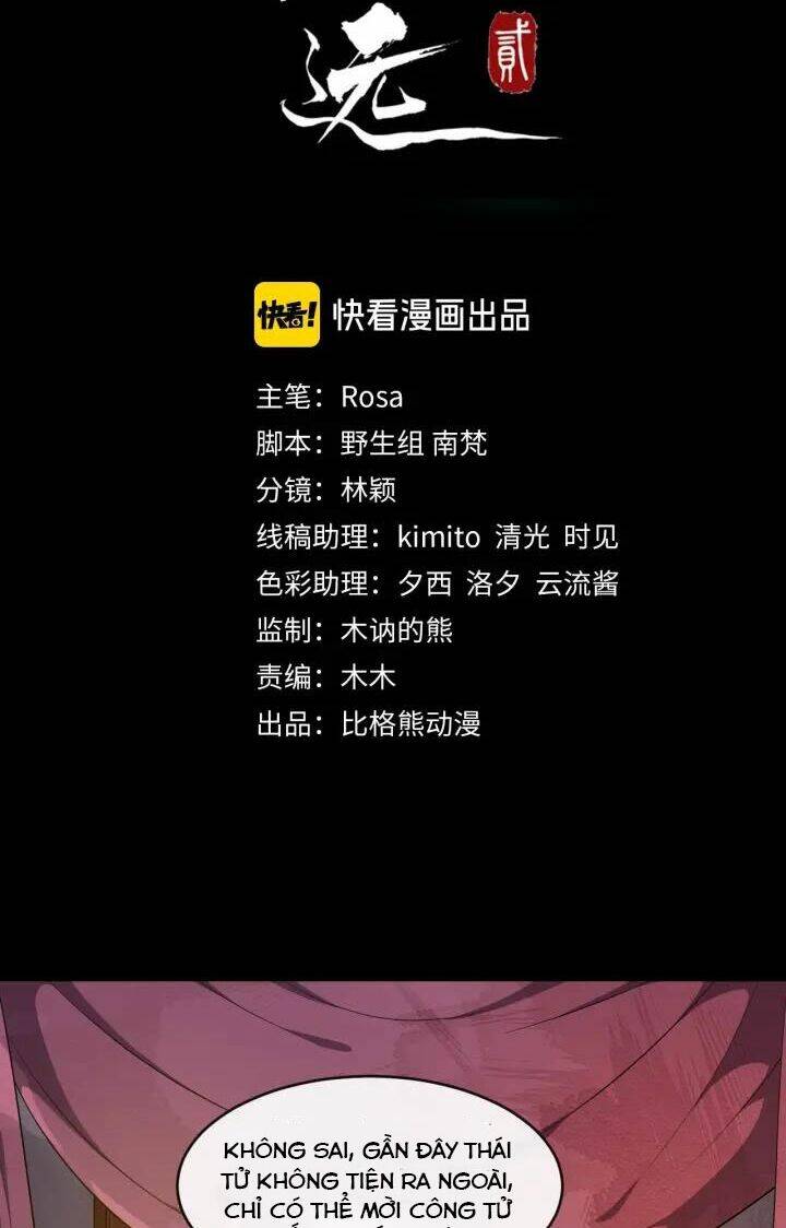 Bồng Sơn Viễn 2 - Chương 46