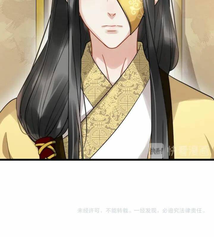 Bồng Sơn Viễn 2 - Chương 46