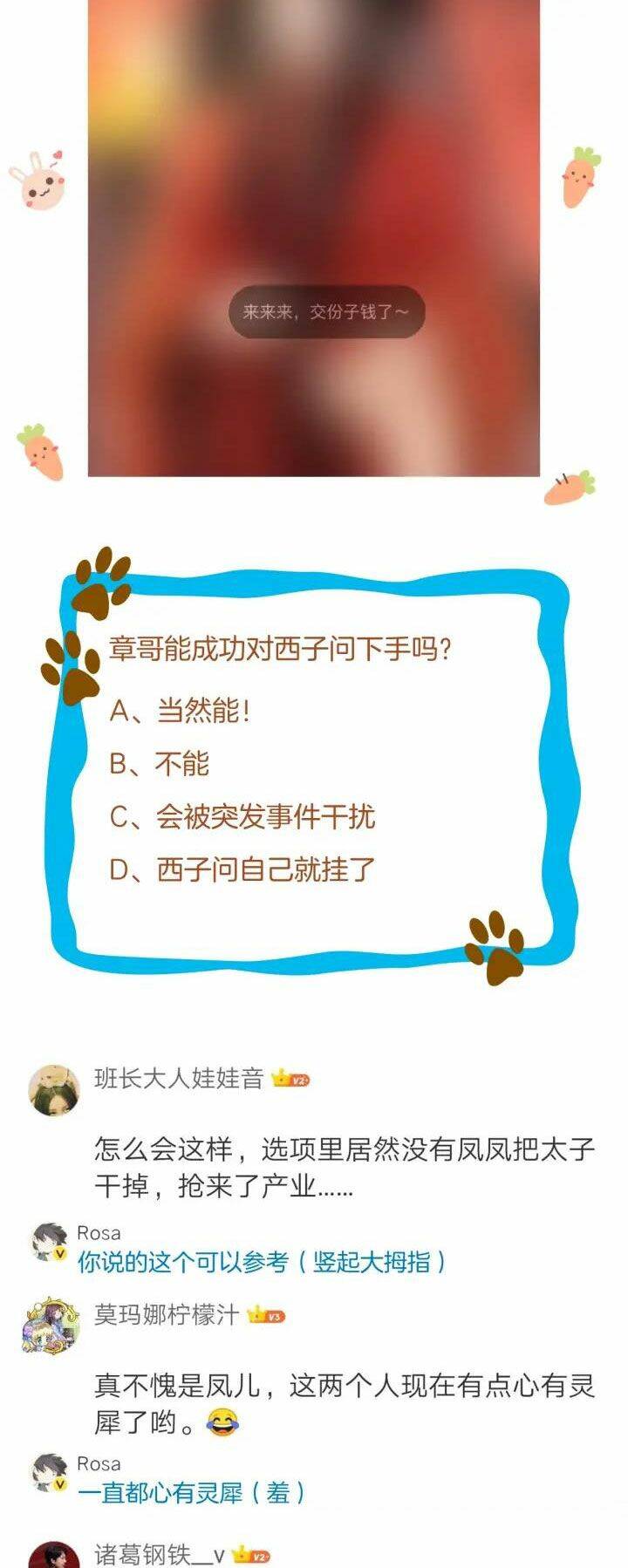 Bồng Sơn Viễn 2 - Chương 47