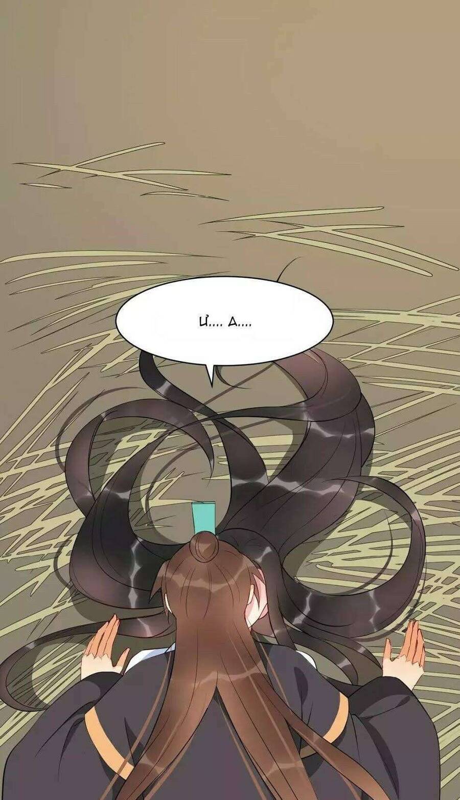 Bồng Sơn Viễn 2 - Chương 50