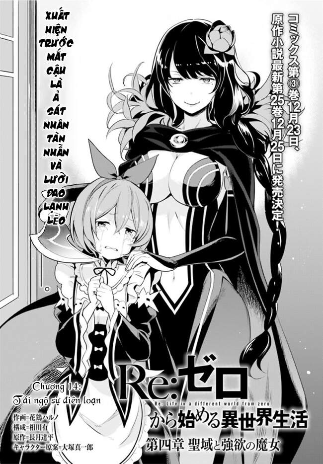 Thánh Địa Và Phù Thủy Tham Lam - Chương 14