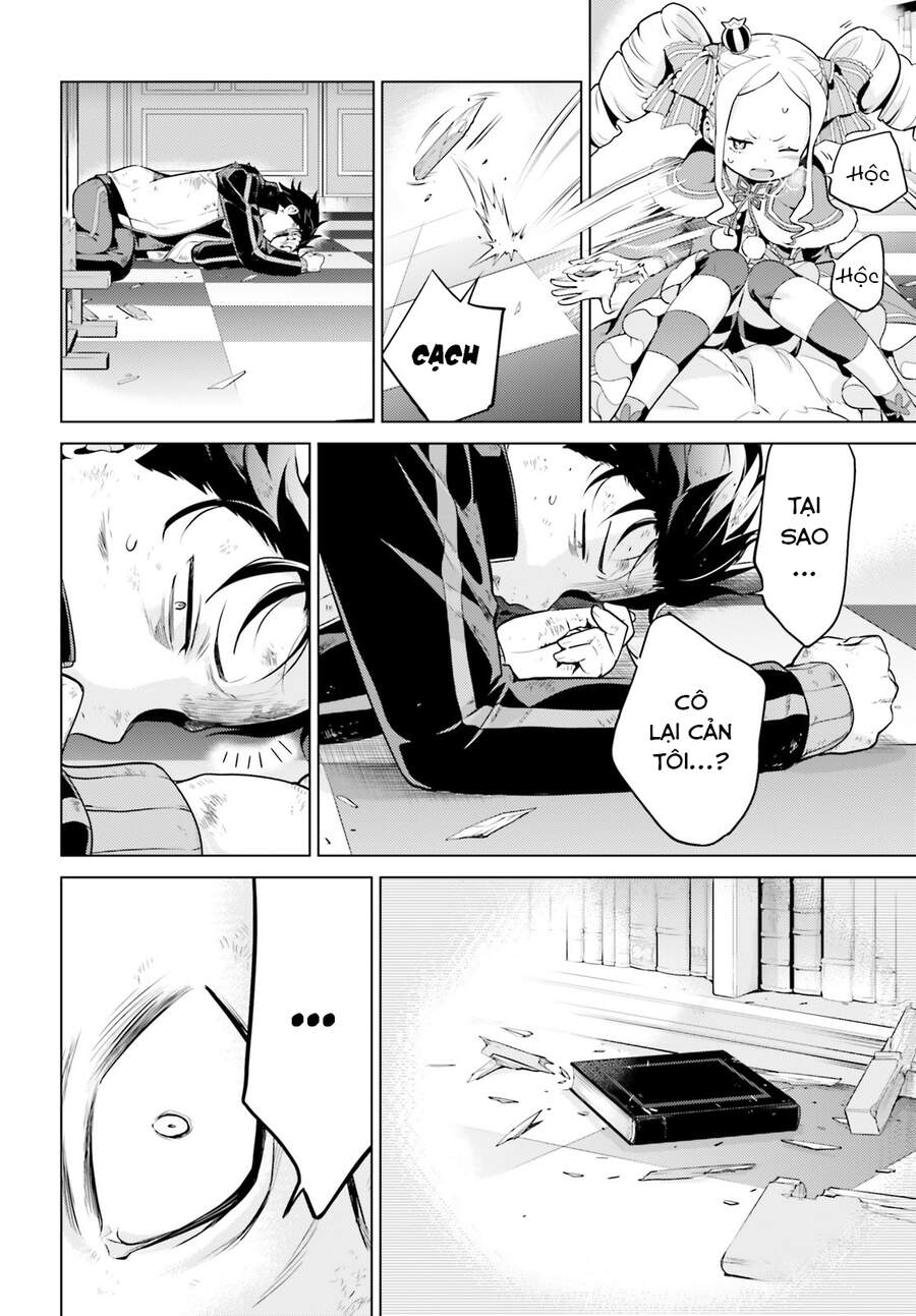 Thánh Địa Và Phù Thủy Tham Lam - Chương 16