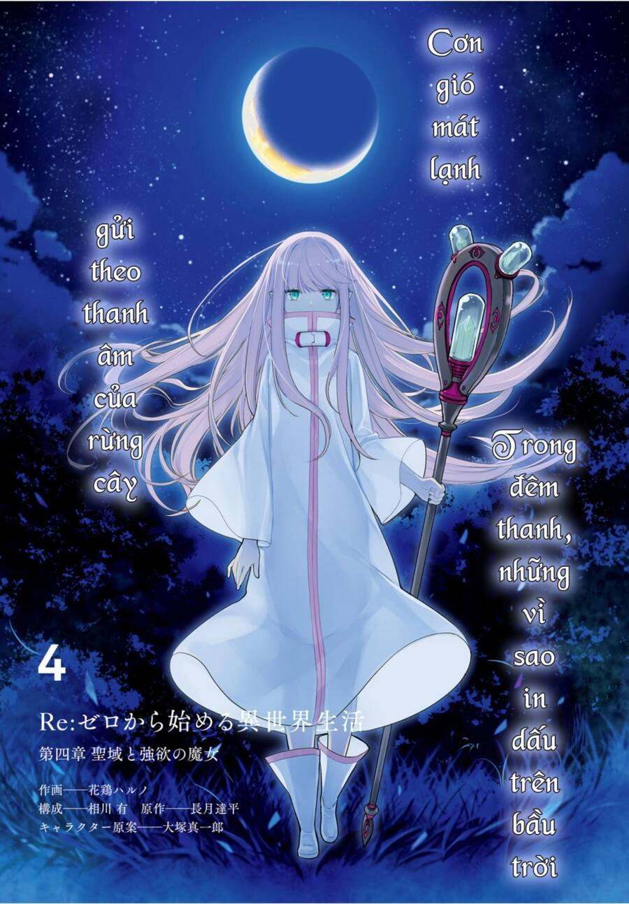 Thánh Địa Và Phù Thủy Tham Lam - Chương 17