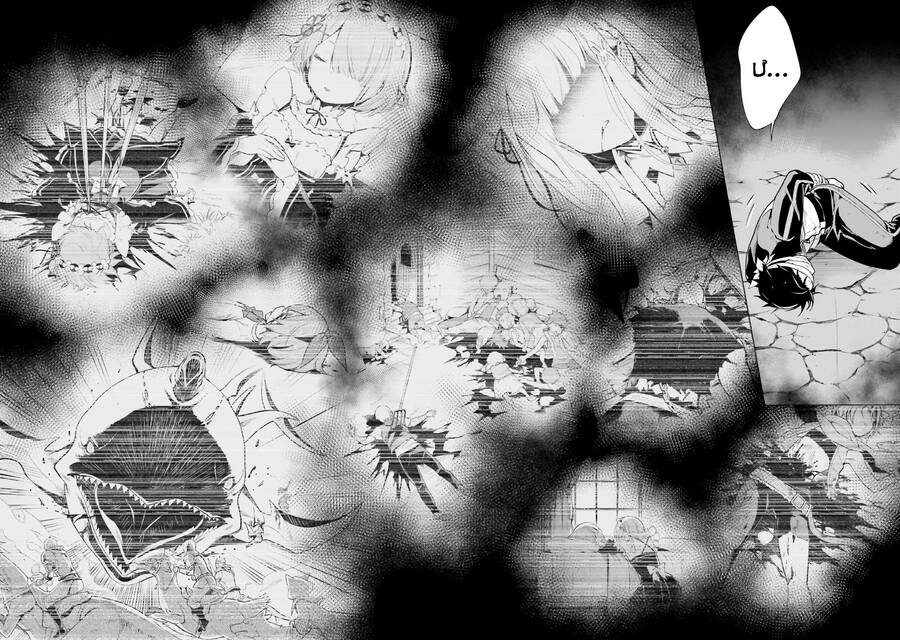 Thánh Địa Và Phù Thủy Tham Lam - Chương 18