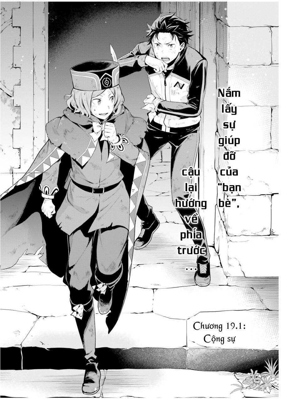 Thánh Địa Và Phù Thủy Tham Lam - Chương 19.1