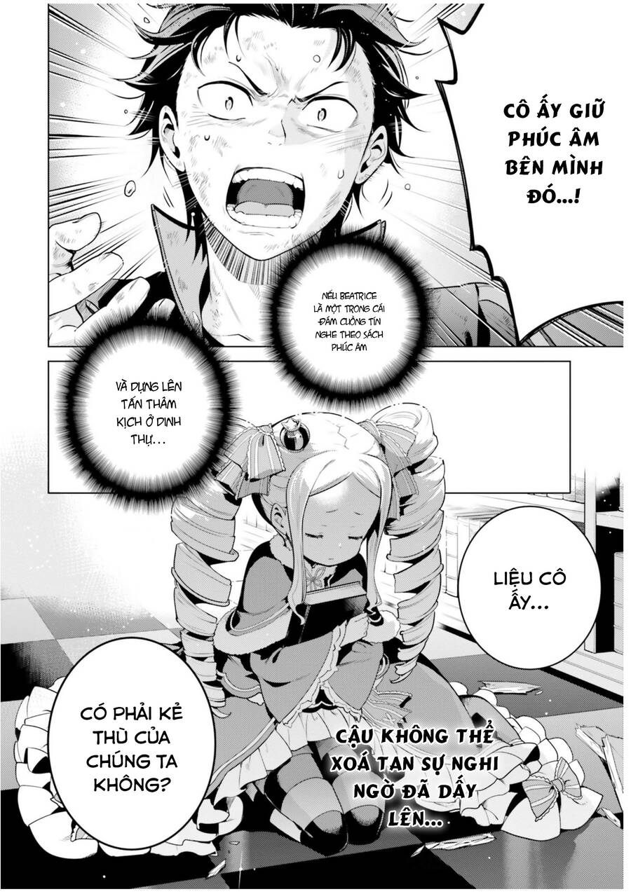 Thánh Địa Và Phù Thủy Tham Lam - Chương 19.1