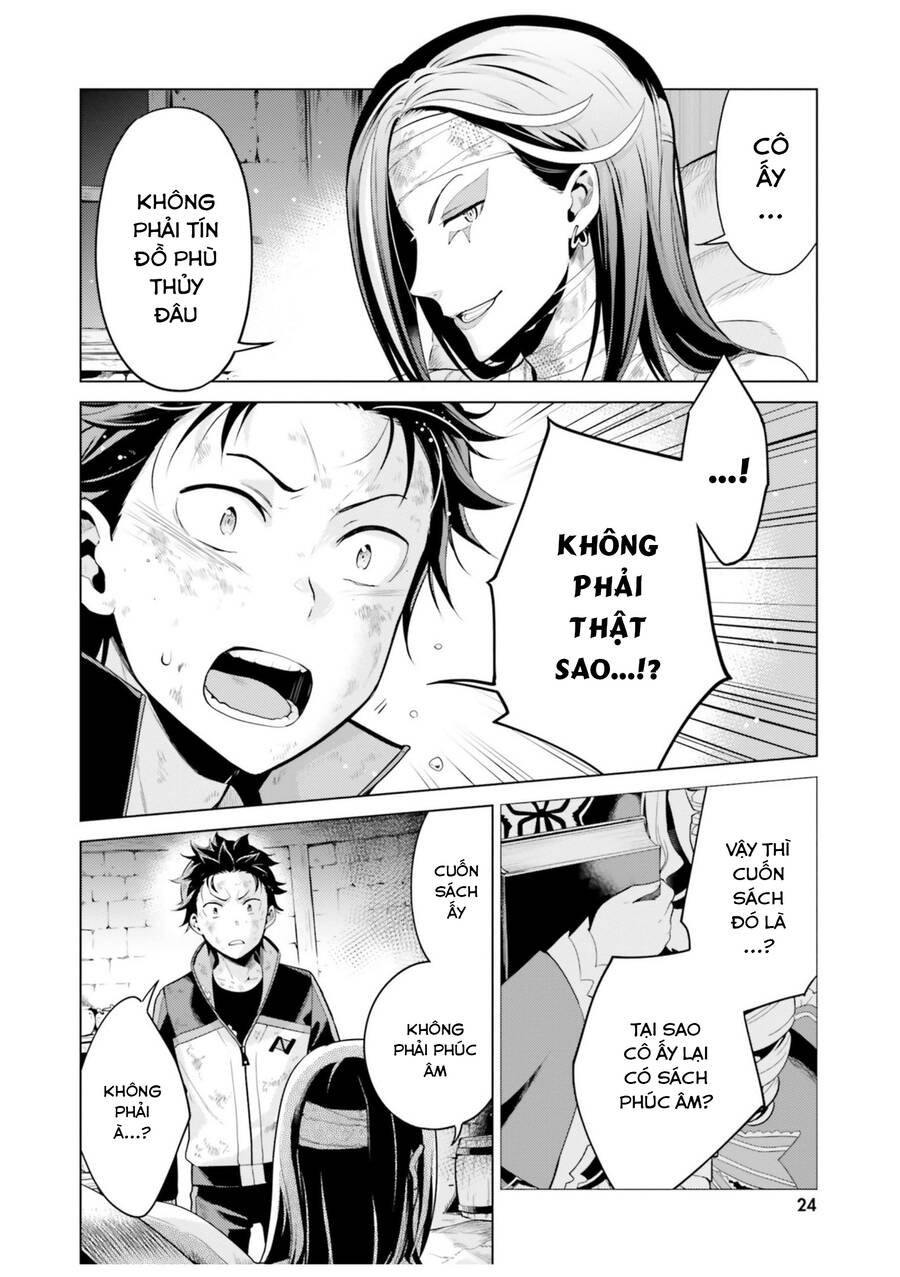 Thánh Địa Và Phù Thủy Tham Lam - Chương 19.2