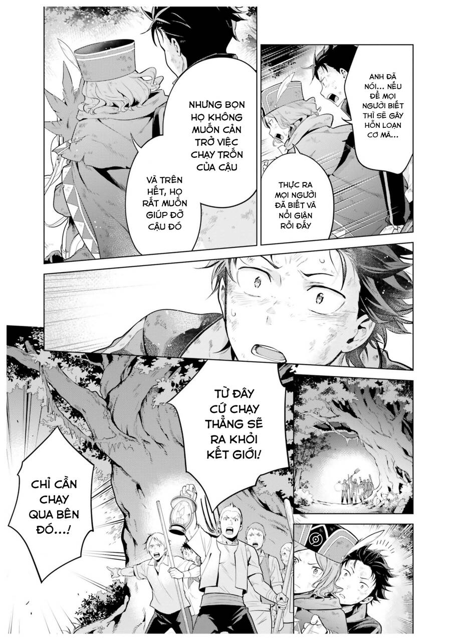 Thánh Địa Và Phù Thủy Tham Lam - Chương 19.2