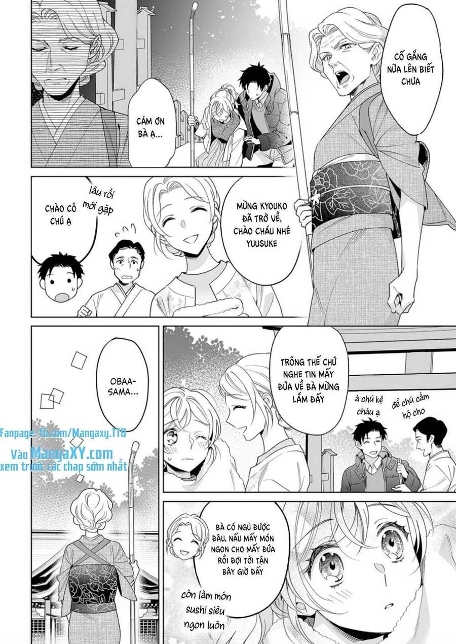 Bạn Trai Xem Mắt Là Cảnh Sát Dê Xòm!? - Chương 20