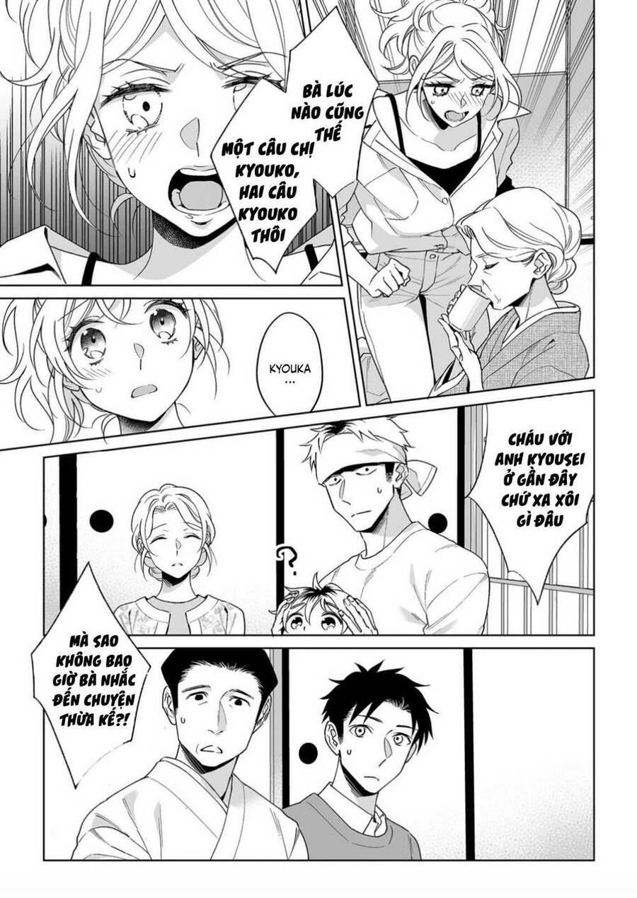 Bạn Trai Xem Mắt Là Cảnh Sát Dê Xòm!? - Chương 20