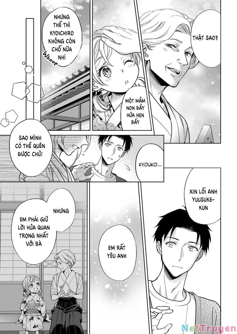 Bạn Trai Xem Mắt Là Cảnh Sát Dê Xòm!? - Chương 9