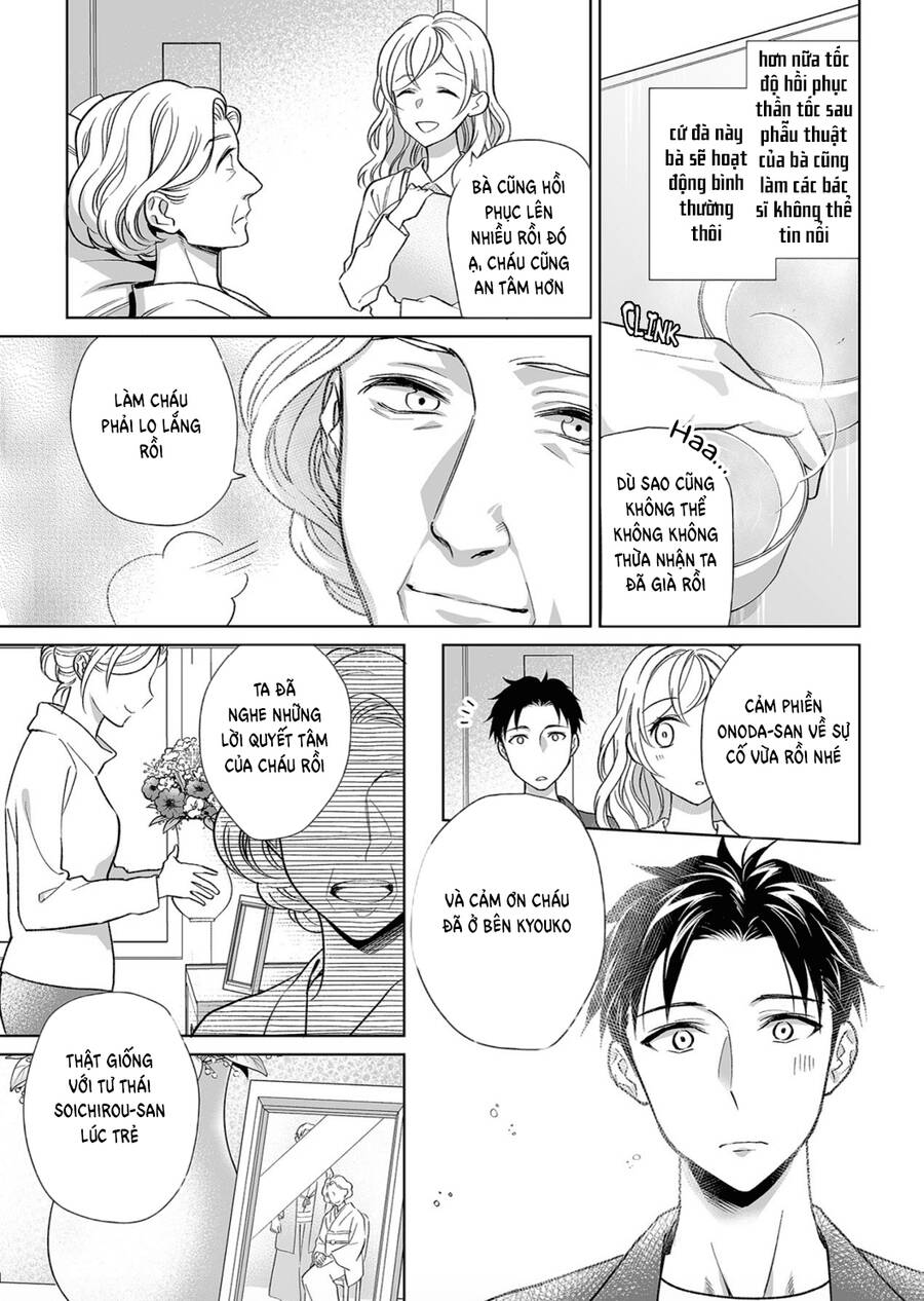 Bạn Trai Xem Mắt Là Cảnh Sát Dê Xòm!? - Chương 10