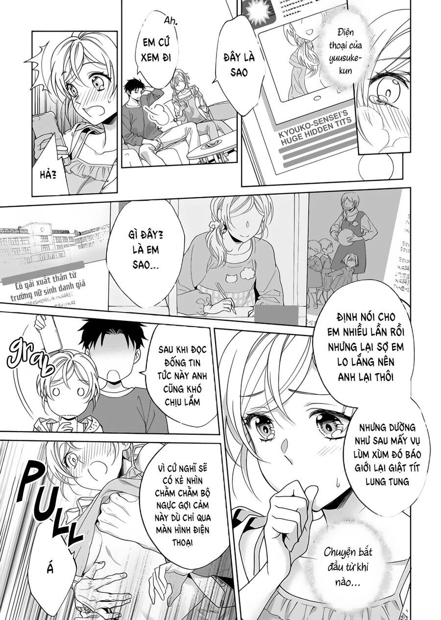 Bạn Trai Xem Mắt Là Cảnh Sát Dê Xòm!? - Chương 11