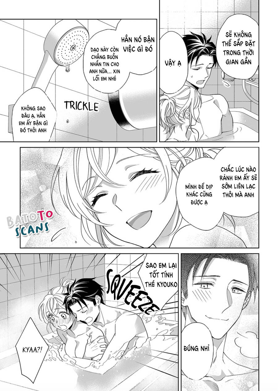 Bạn Trai Xem Mắt Là Cảnh Sát Dê Xòm!? - Chương 12