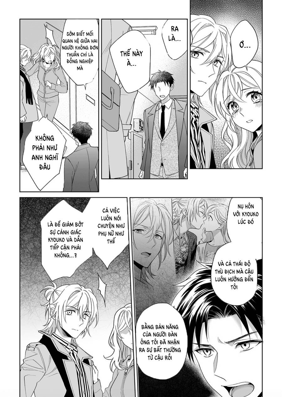 Bạn Trai Xem Mắt Là Cảnh Sát Dê Xòm!? - Chương 15