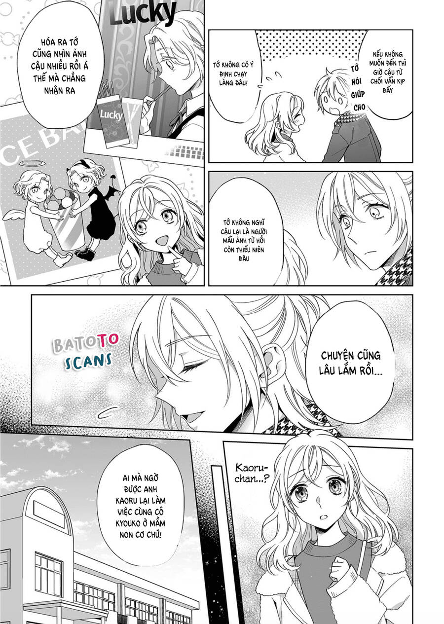 Bạn Trai Xem Mắt Là Cảnh Sát Dê Xòm!? - Chương 16