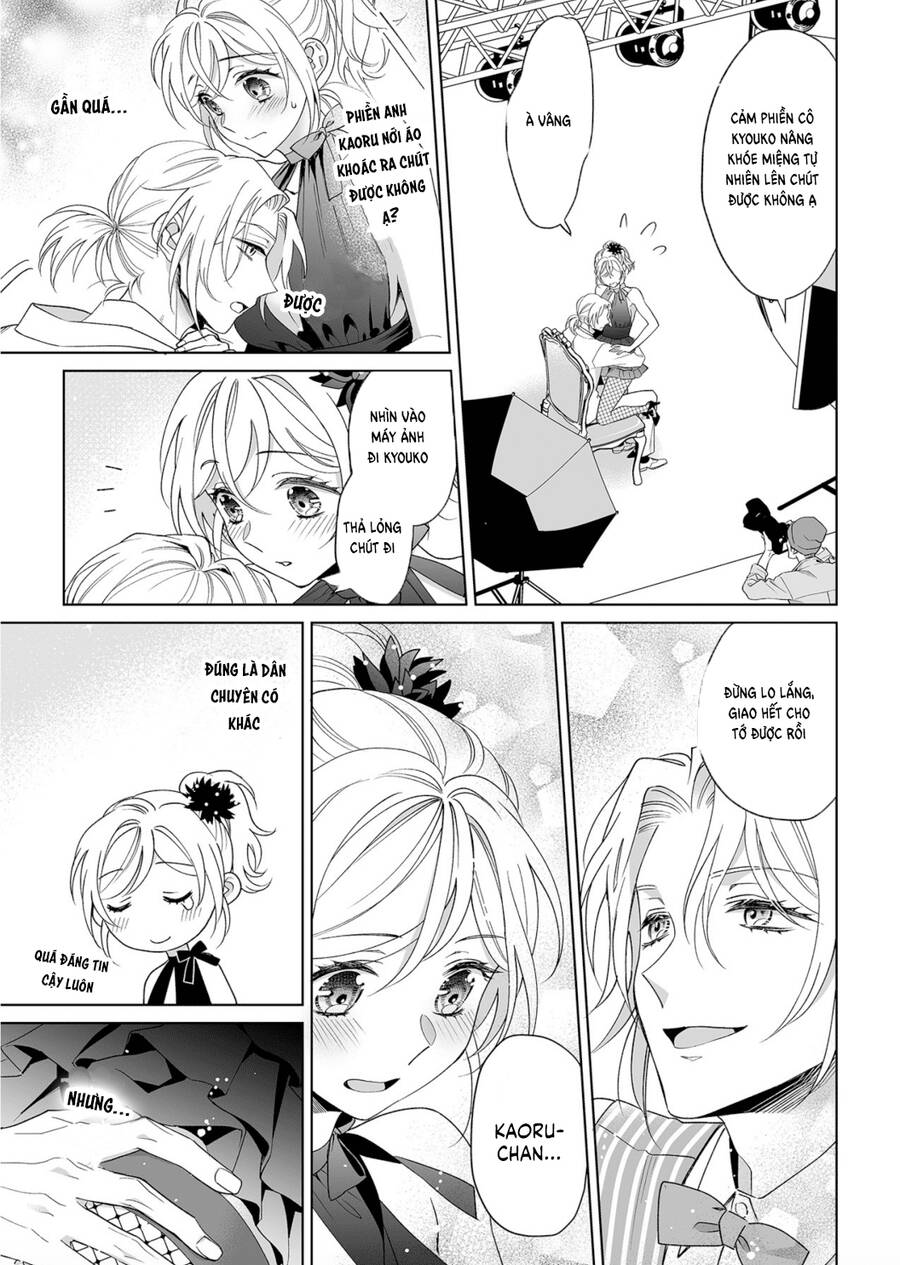 Bạn Trai Xem Mắt Là Cảnh Sát Dê Xòm!? - Chương 16