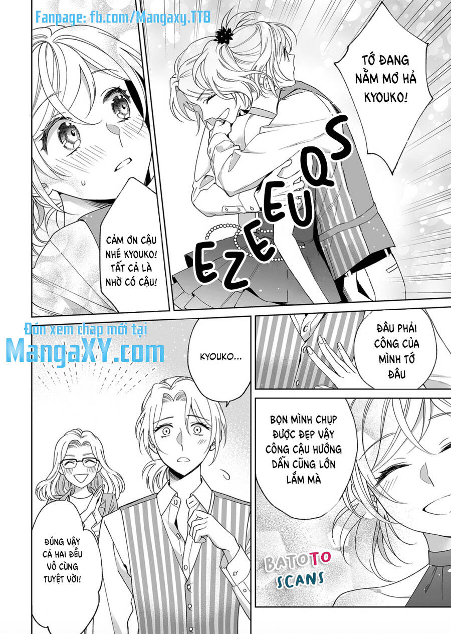 Bạn Trai Xem Mắt Là Cảnh Sát Dê Xòm!? - Chương 17