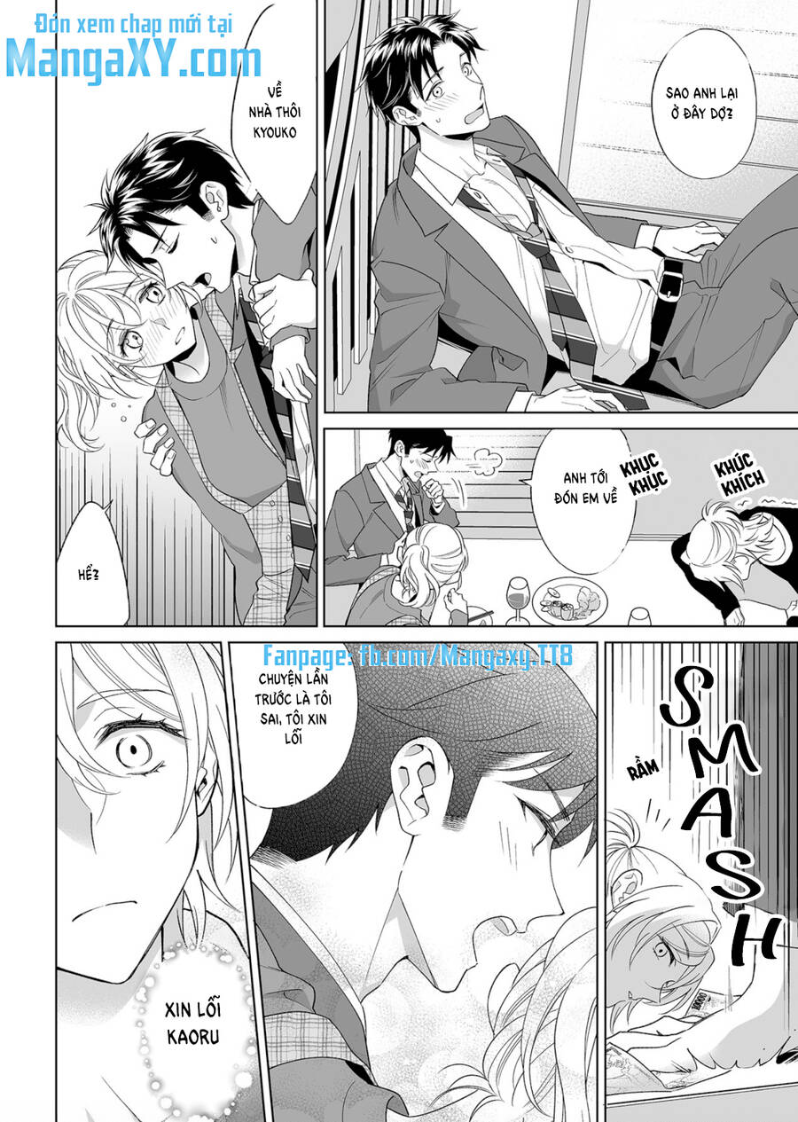 Bạn Trai Xem Mắt Là Cảnh Sát Dê Xòm!? - Chương 17